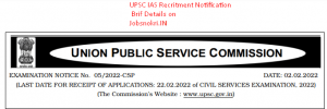 upsc ias recruitment 2022